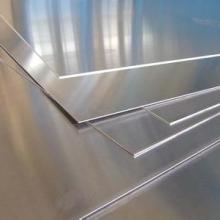 東莞市長安馳宇金屬材料經(jīng)營部 專業(yè)金屬材料供應專家