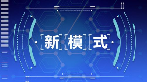 2021產(chǎn)品賣(mài)點(diǎn)策劃新模式 我策劃、我推廣、我銷(xiāo)售，打造一體化投資咨詢服務(wù)新標(biāo)桿
