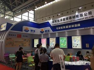 南寧展位特裝搭建制作,展覽工廠、會議木質結構背景